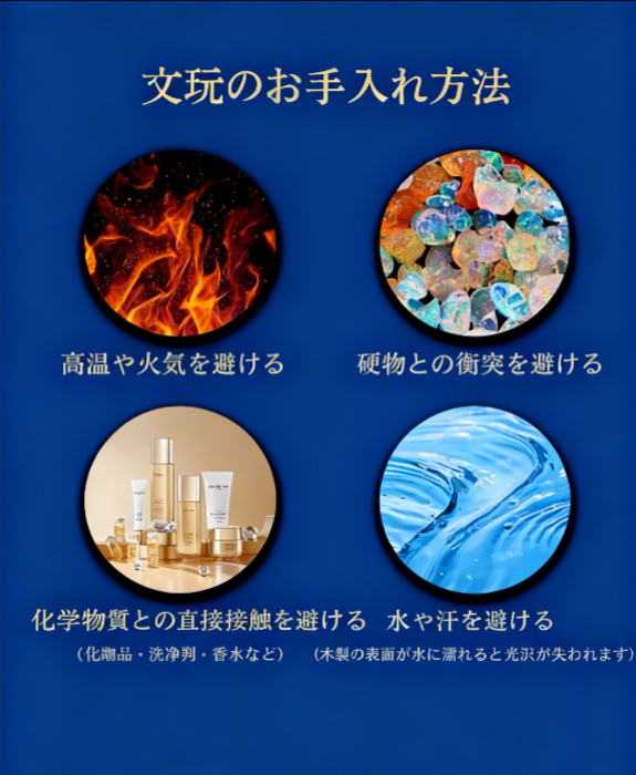 炭化黒檀（たんか・こくたん）2.0